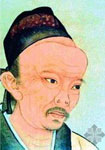 屈原-诗榜