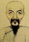 纪昀-诗榜