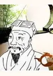 自题小像-诗榜