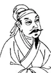 题景焕画应天寺壁天王歌-诗榜