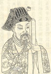 沈约-诗榜