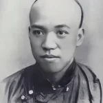 辛亥三月薄游台湾主雾峰之莱园献堂三兄属题园中名胜得十二绝句·其十·为献堂题万梅崦千步磴-诗榜
