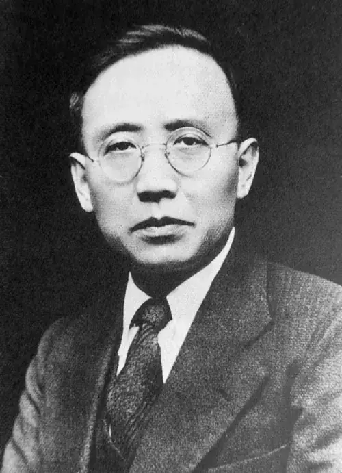 郭沫若-诗榜