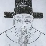 洛阳道-诗榜