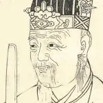 寒食成判官垂访因赠-诗榜