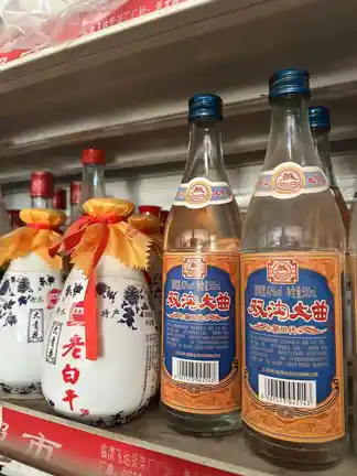 图片[7]-村巷-诗榜