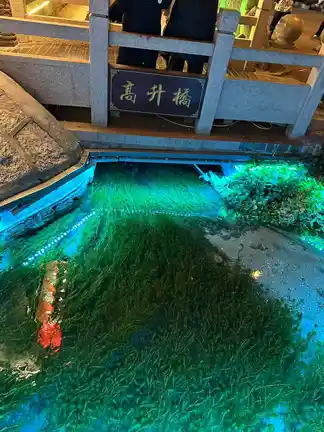 图片[6]-高升桥头-诗榜
