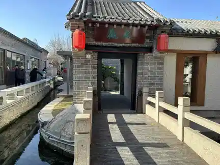 图片[1]-观泉酒家打油记-诗榜