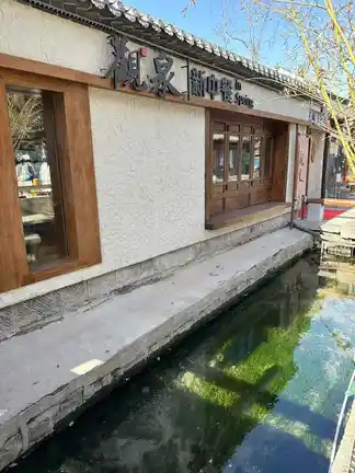 图片[3]-观泉酒家打油记-诗榜