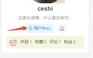 图片[6]-诗榜网站使用指南-诗榜
