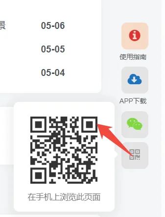 图片[10]-诗榜网站使用指南-诗榜