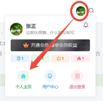 图片[5]-诗榜网站使用指南-诗榜