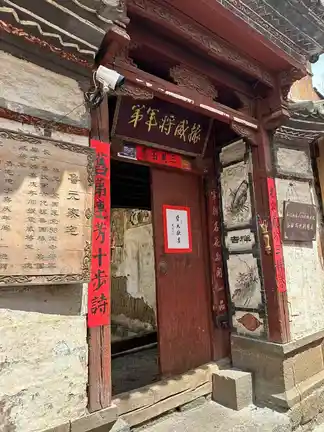 图片[6]-剑川古城西门街游记-诗榜