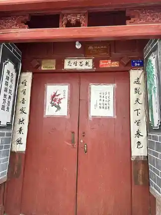 图片[7]-剑川古城西门街游记-诗榜