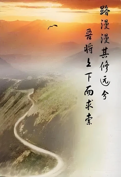 图片[4]-求索者-诗榜