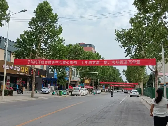 图片[1]-高考日寄语-诗榜