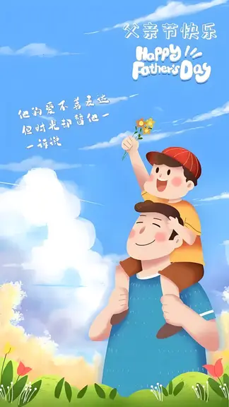 图片[8]-父亲节礼赞组诗-诗榜