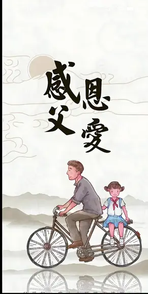 图片[3]-父亲节礼赞组诗-诗榜