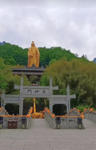 图片[1]-过老君山

​-诗榜