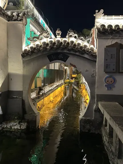 图片[2]-起凤泉板凳面馆记-诗榜