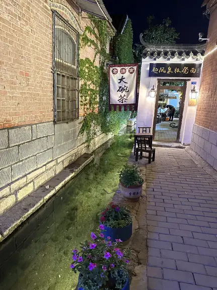 图片[1]-起凤泉板凳面馆记-诗榜