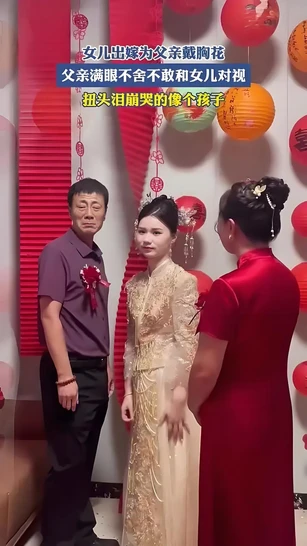 图片[3]-嫁女-诗榜