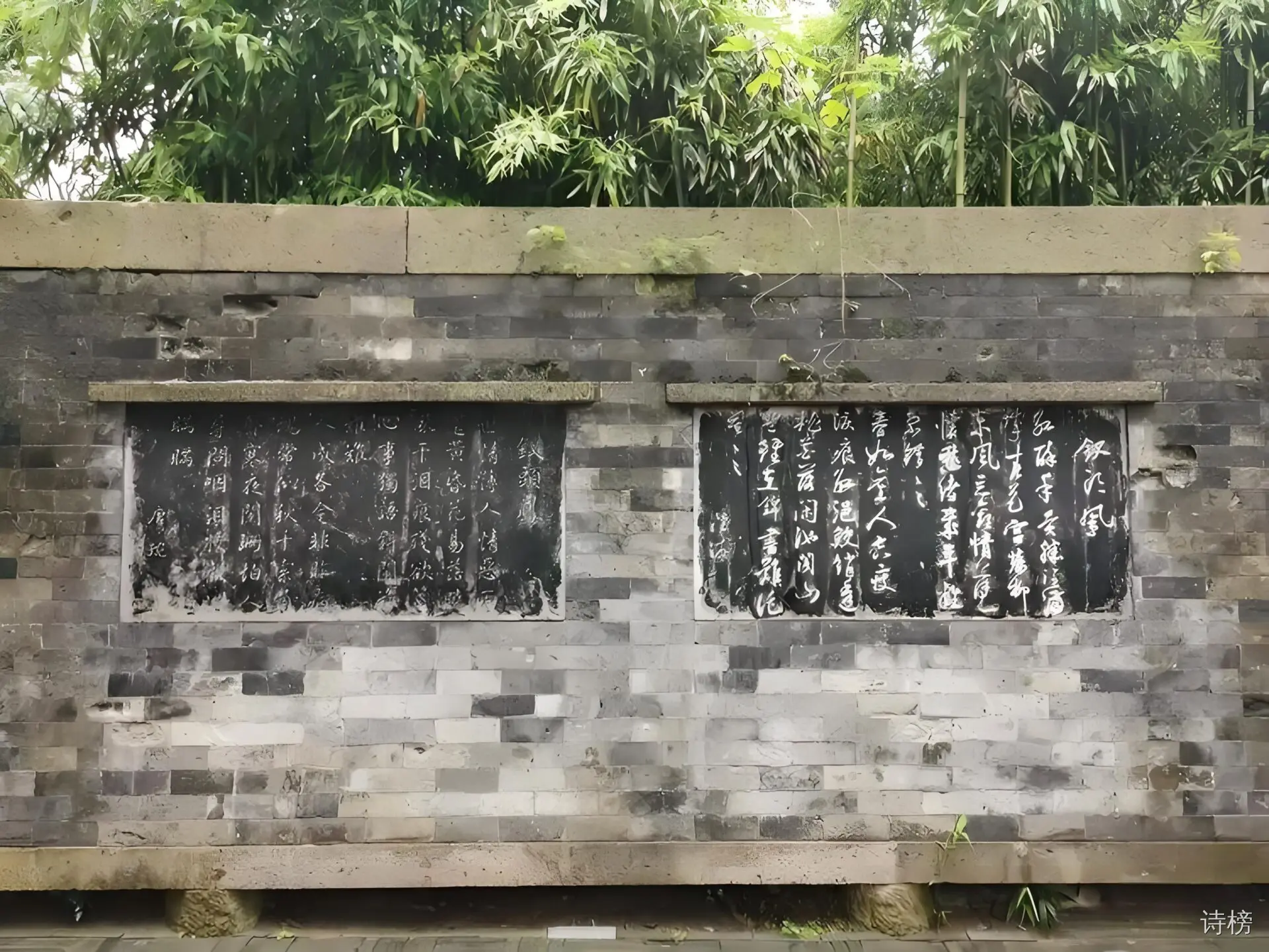 图片[1]-瞻沈园钗头凤碑-诗榜