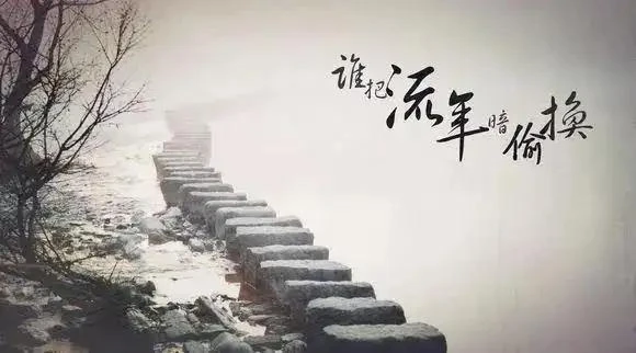 五律·岁末抒怀-诗榜