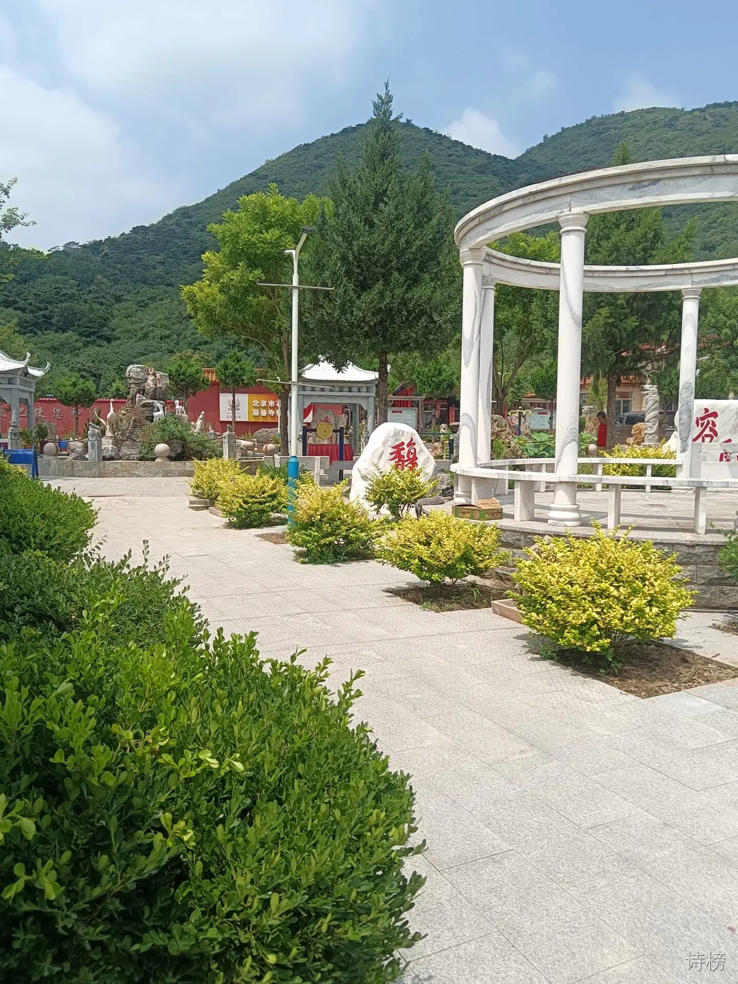 图片[1]-北京慈善寺养老院-诗榜