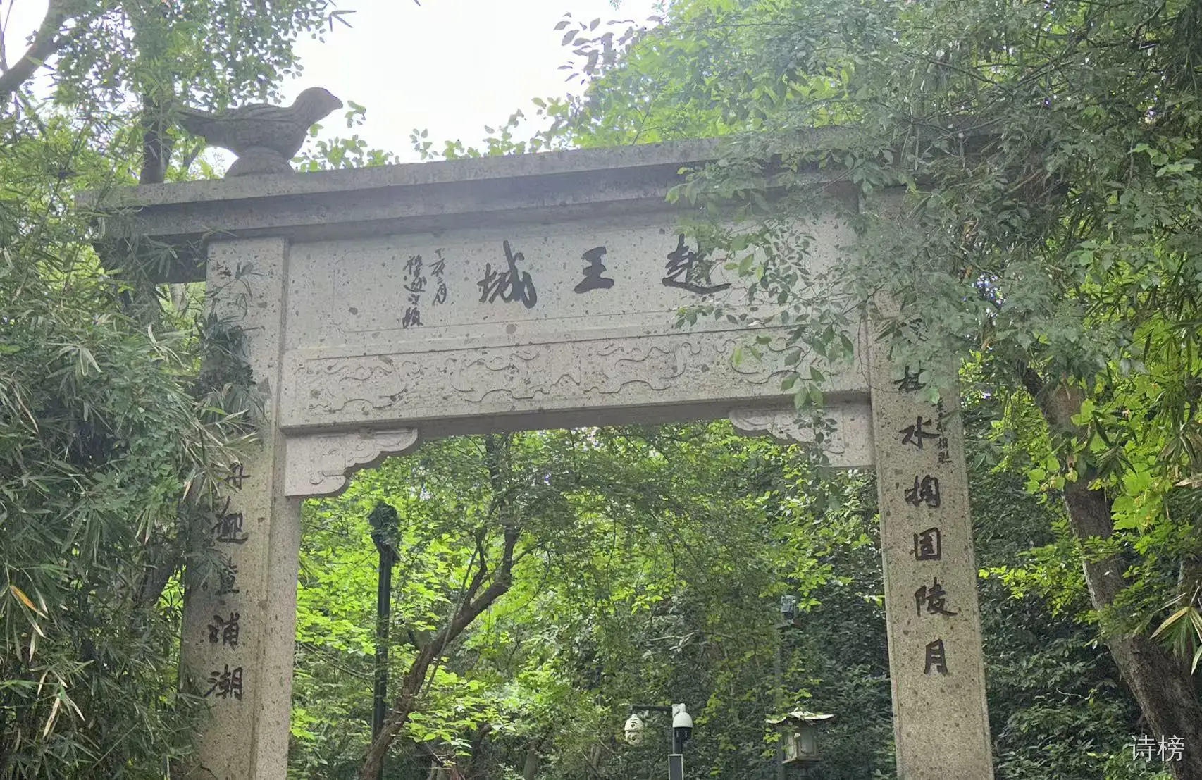 图片[1]-过越王祠组诗-诗榜