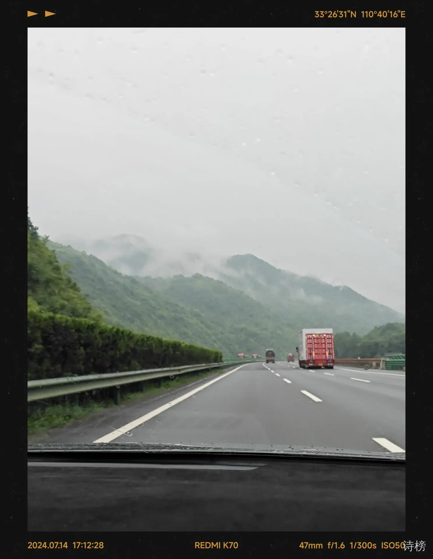 图片[1]-终一日-诗榜