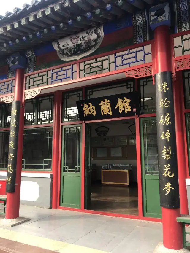 过上庄容若故居感诗-诗榜