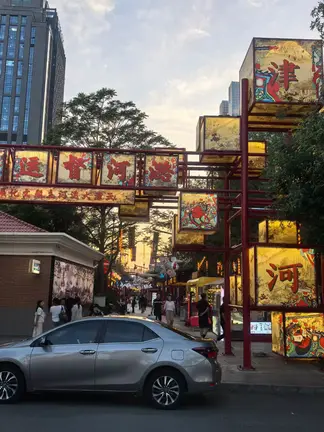 图片[6]-夜游天津古文化街-诗榜