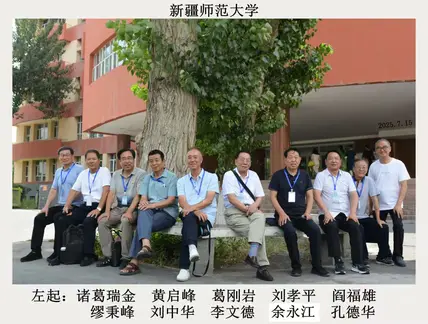 图片[8]-全国诗词名家星汉作品研讨会感怀-诗榜