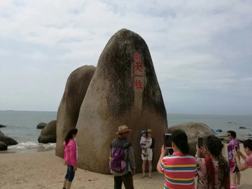 三亚行（孤雁格）-诗榜
