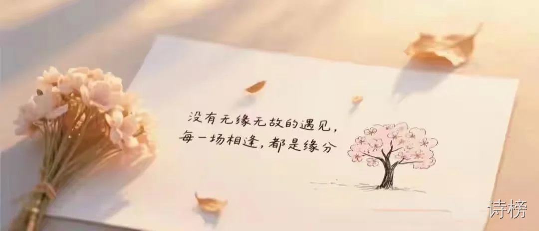 图片[1]-读书-诗榜